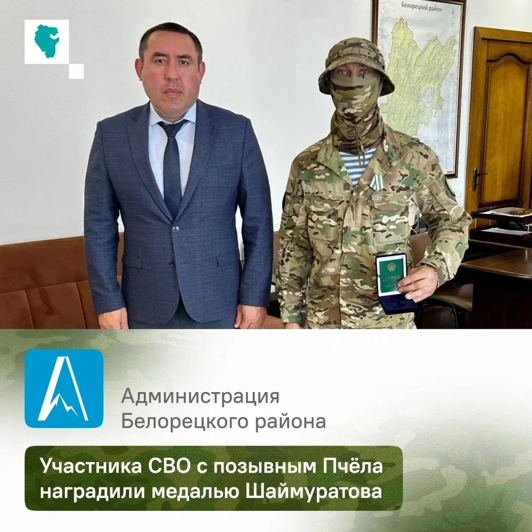 Всё – для Победы!
 
Возвращаемся с новыми историями участников СВО из Башкортостана. За каждой их на
