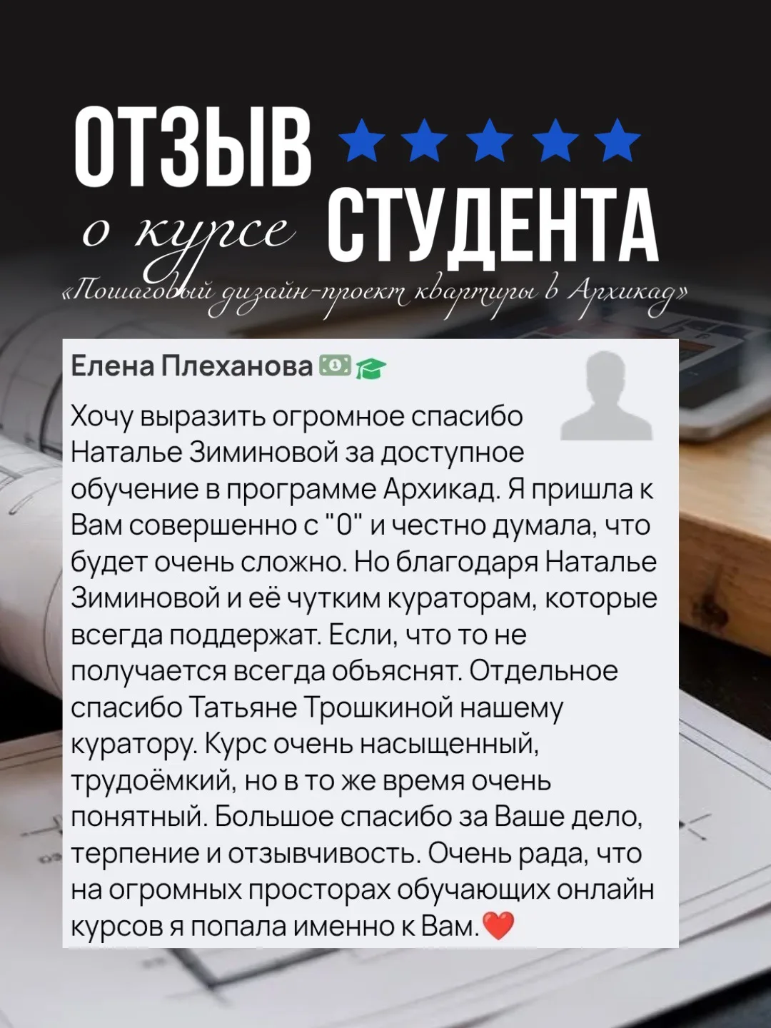 Когда человек приходит в Архикад с полного нуля, первое чувство почти всегда одинаковое:
