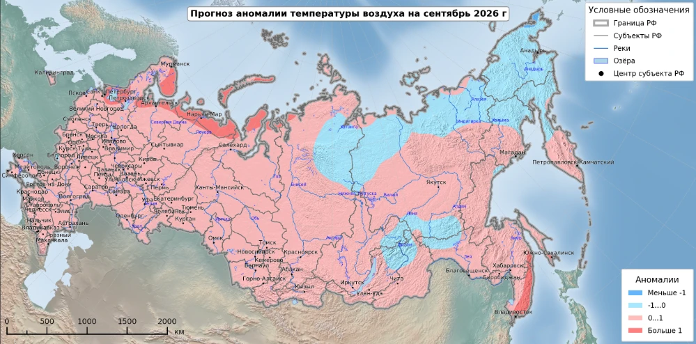 Тюменцев ждет дождливая и прохладная последняя неделя лета. Зато сентябрь обещает быть ...