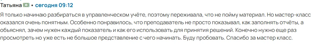 Акция на МК по гугл таблицам заканчивается сегодня

https://dinakrasnova.ru/finance

Смотрите отзывы