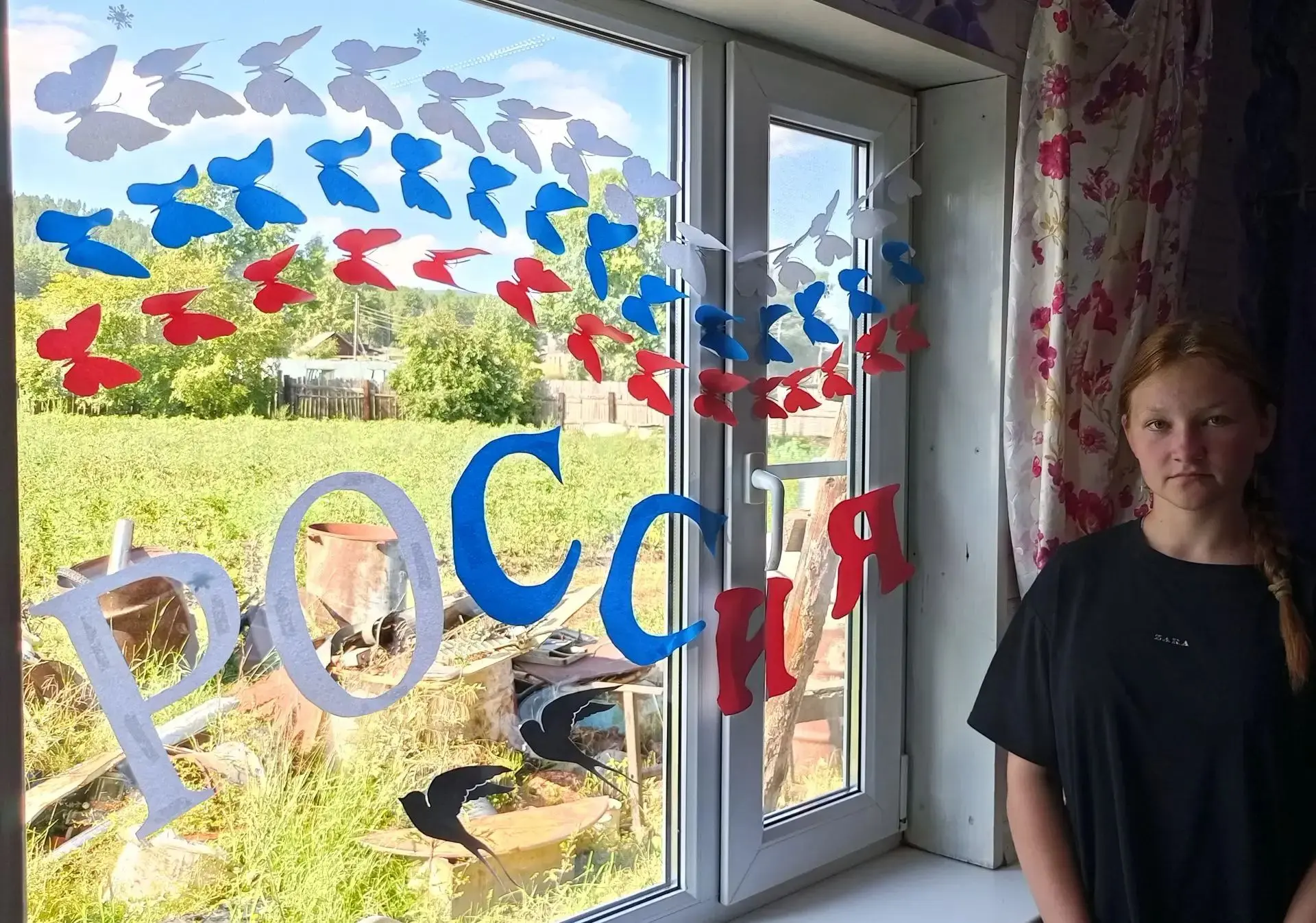 🇷🇺 С Днём Государственного флага России!