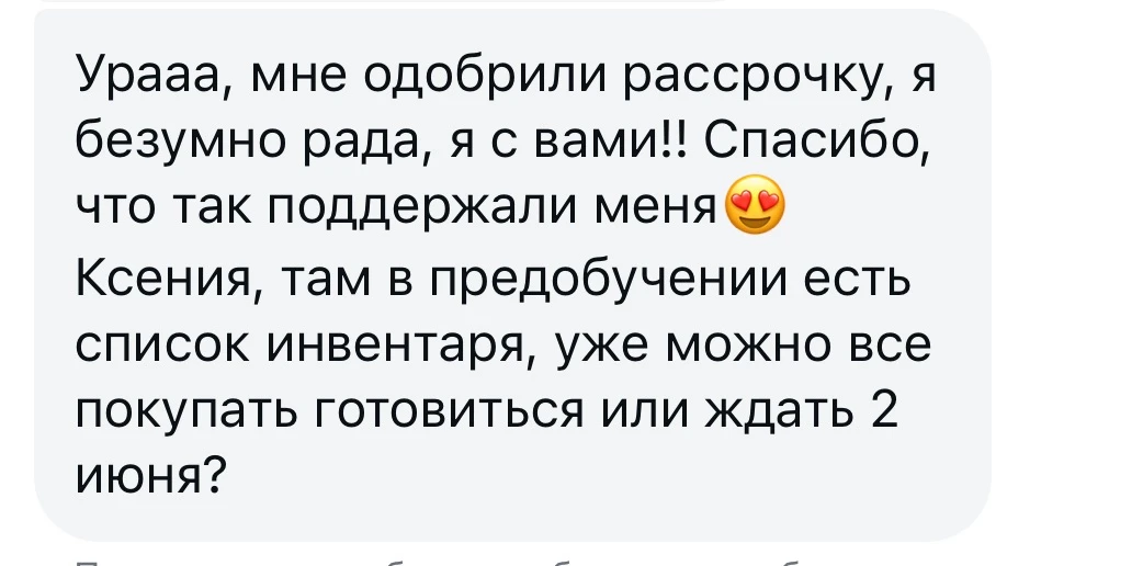 Всегда будут те, кто растет💯