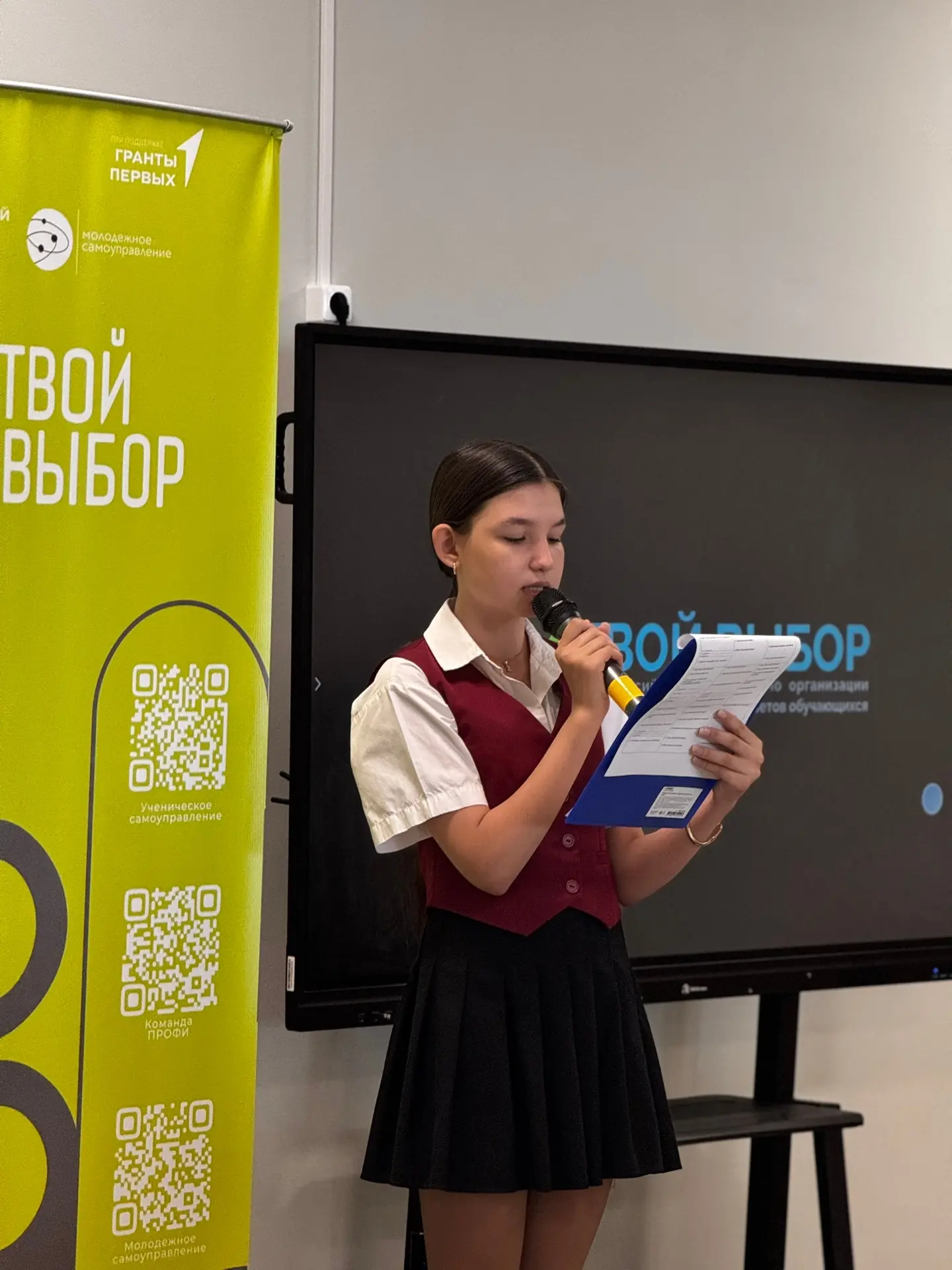 👑 20 мая 2026 года  в рамках Всероссийской кампании «Твой выбор» состоялась церемония инаугурации пр