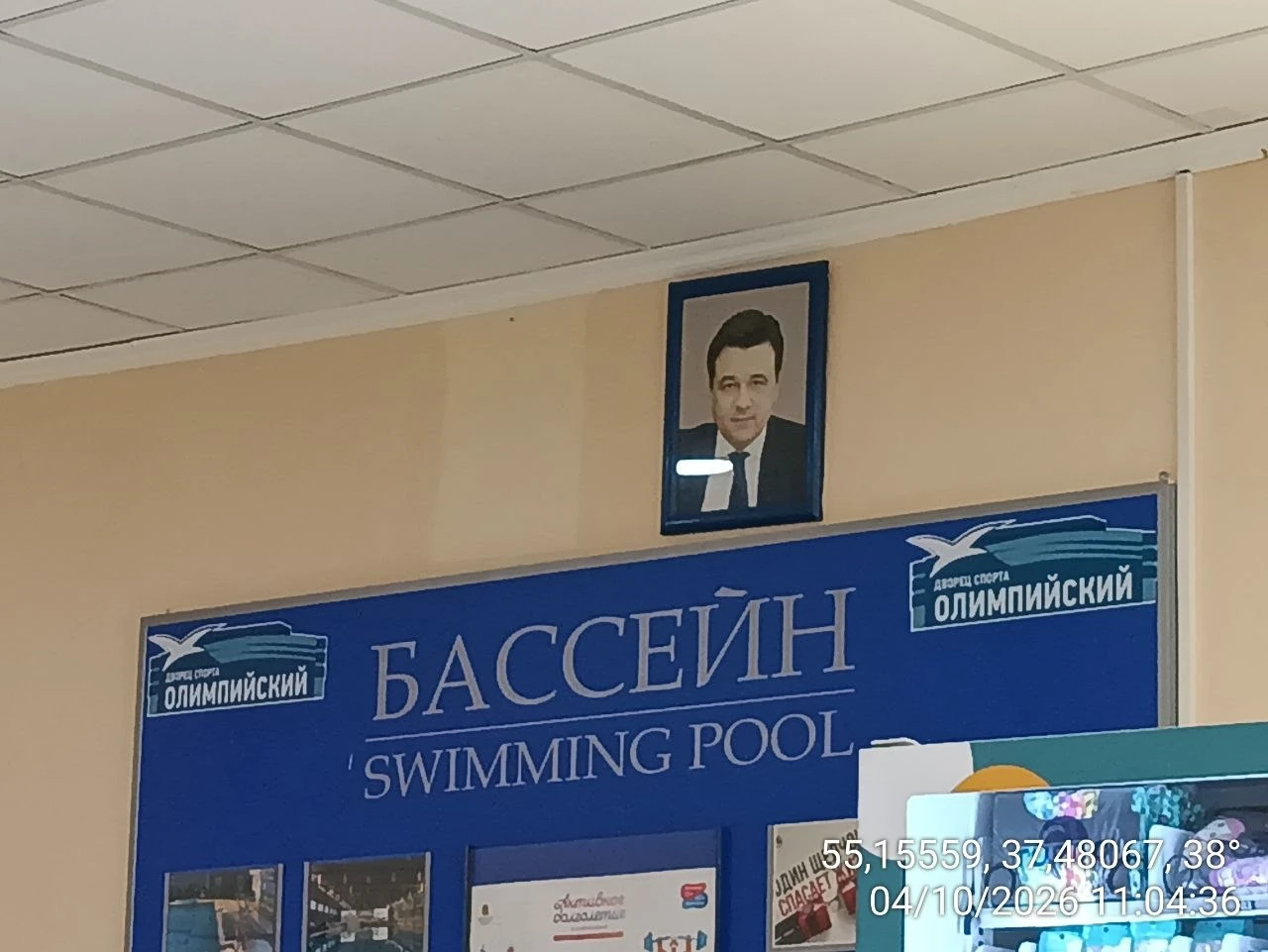 От читателя: