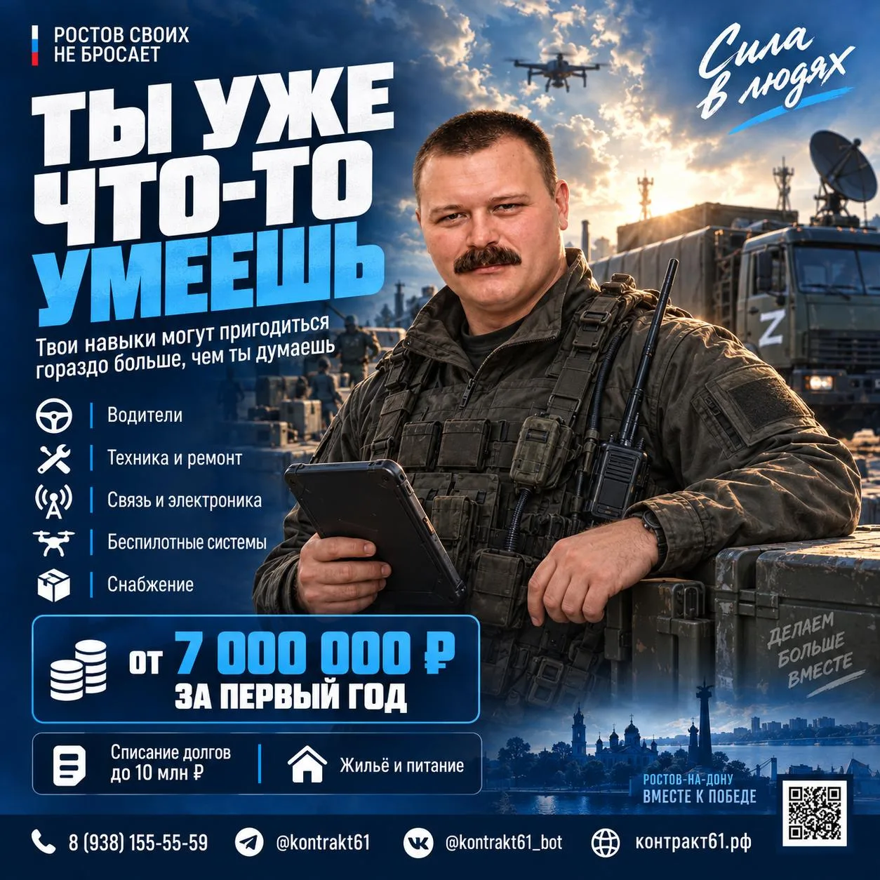 ВОДИШЬ? ЧИНИШЬ? РАЗБИРАЕШЬСЯ В ТЕХНИКЕ?