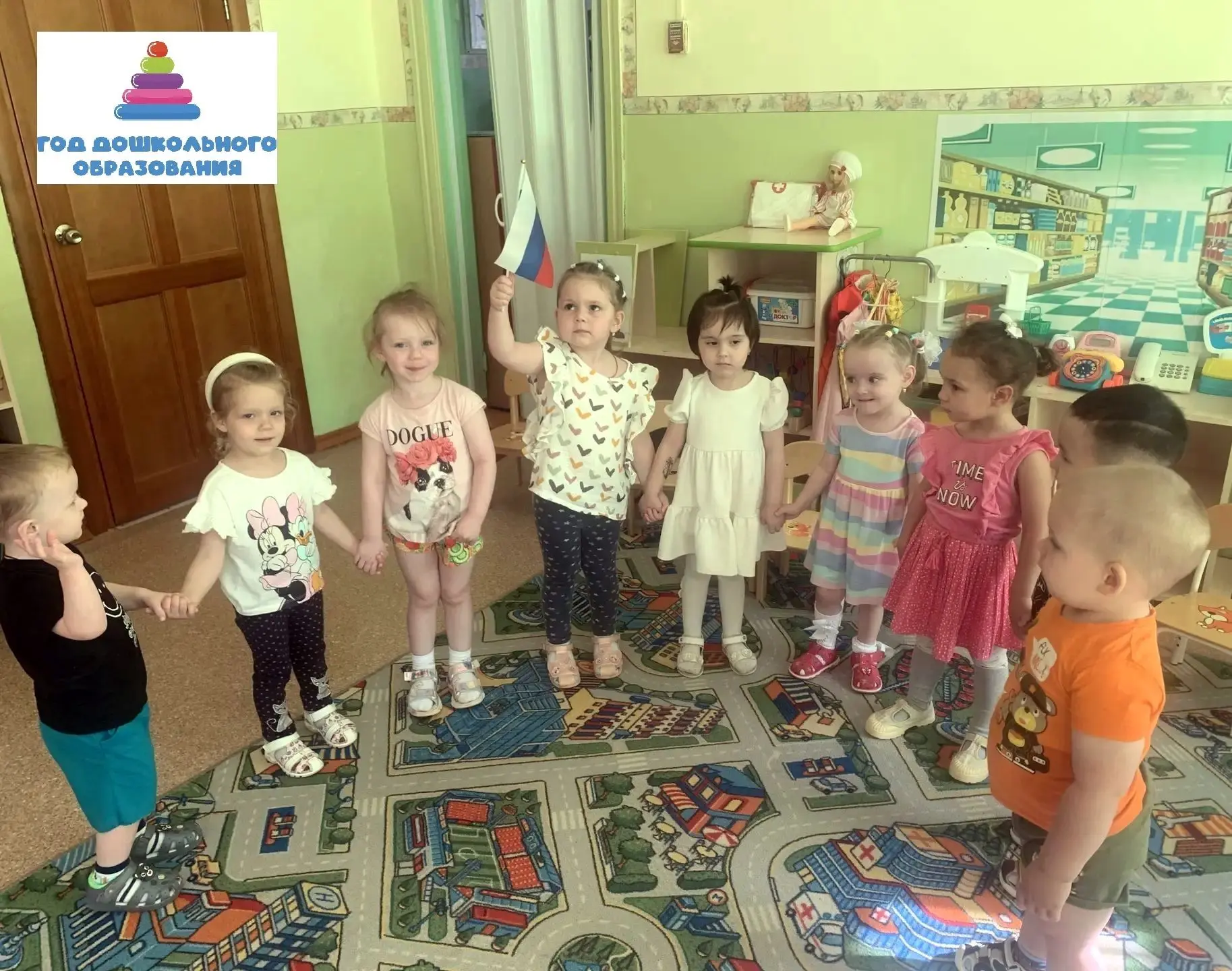 Наша Родина - Россия 🇷🇺!