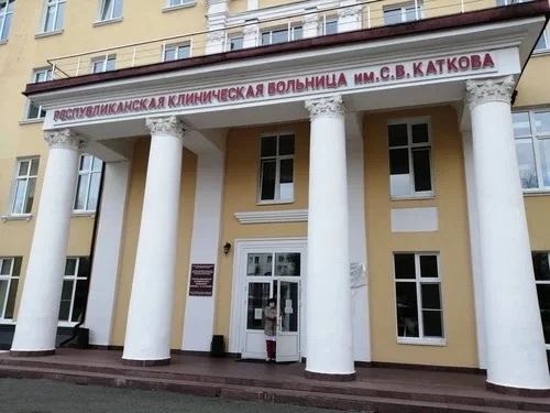 ГБУЗ РМ «Республиканская клиническая больница имени С.В. Каткова» приглашает на работу ...