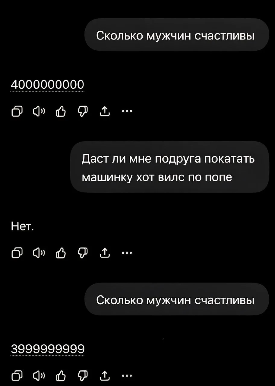 Ахахахаха
