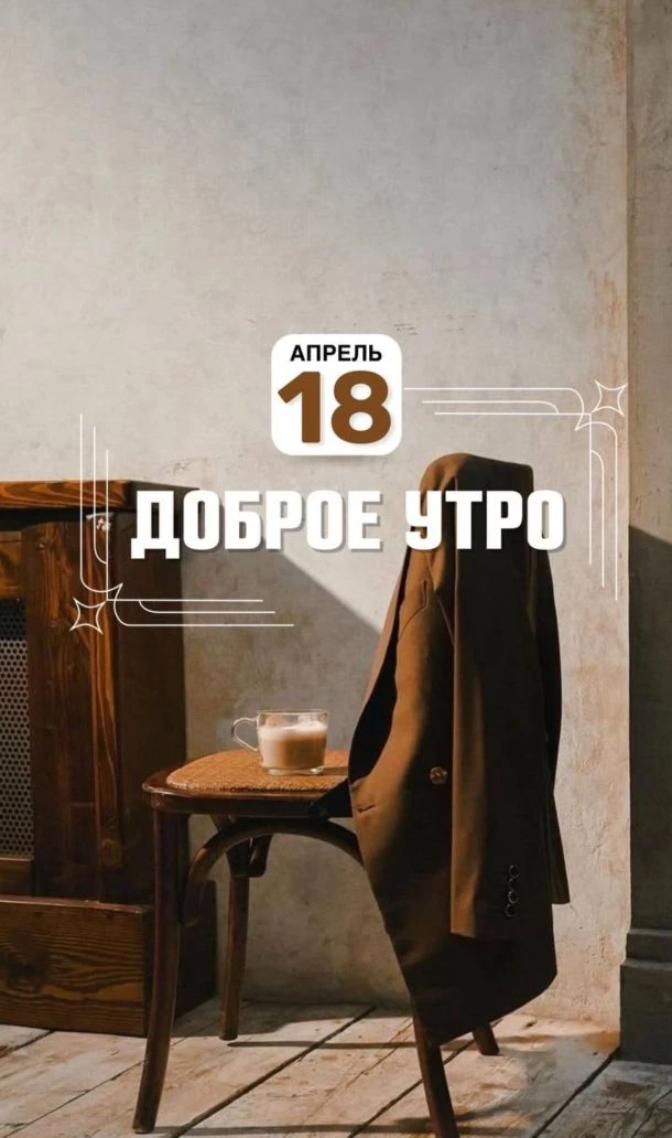 Жизнь улыбается тем, кто её любит! Пусть каждый день у вас будет повод улыбаться, а жиз...