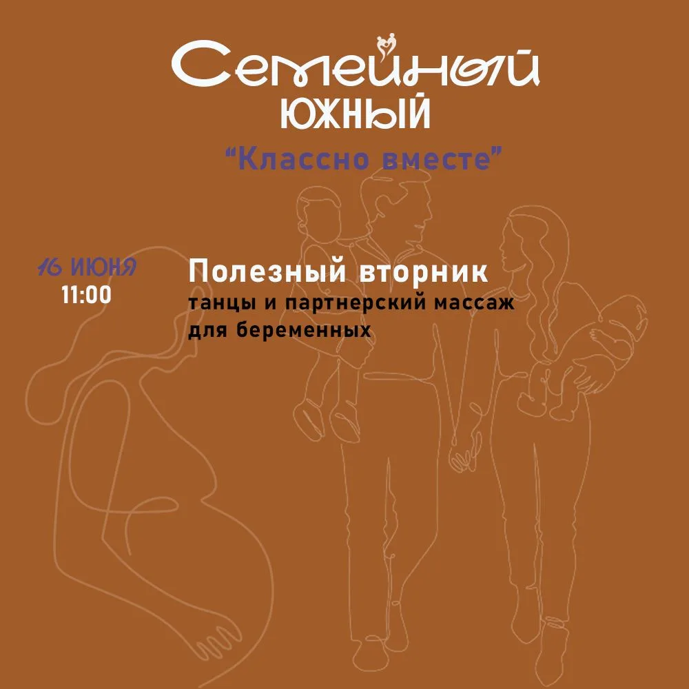 Афиша событий молодёжки

Здесь вы найдёте мероприятия как для активной, творческой молодёжи, так и д