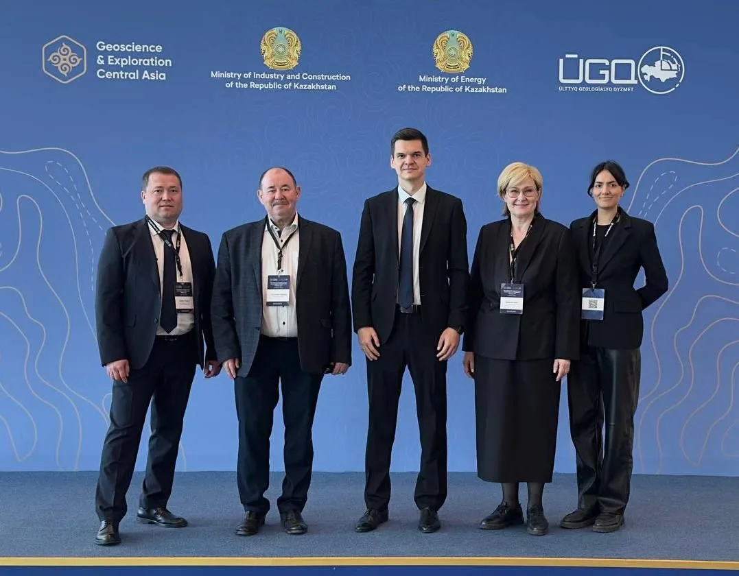 ФБУ «ГКЗ» на международном геологическом форуме GEOSCIENCE & EXPLORATION CENTRAL ASIA 2026