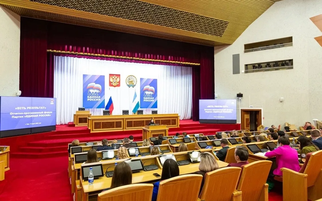 🤍17 марта в Уфе прошёл региональный форум Башкортостанского отделения партии «Единая Р...