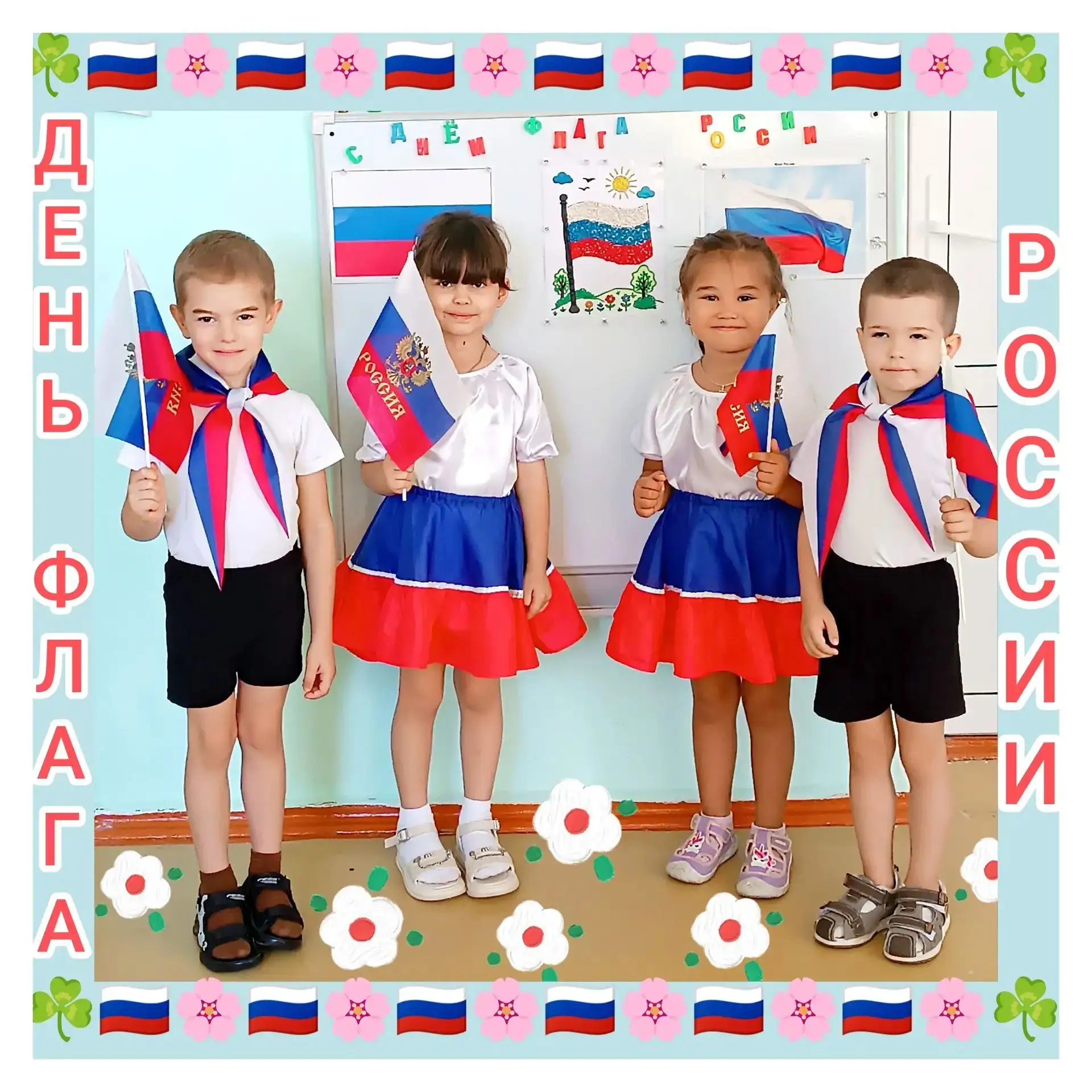 🇷🇺 Сердцем к России!