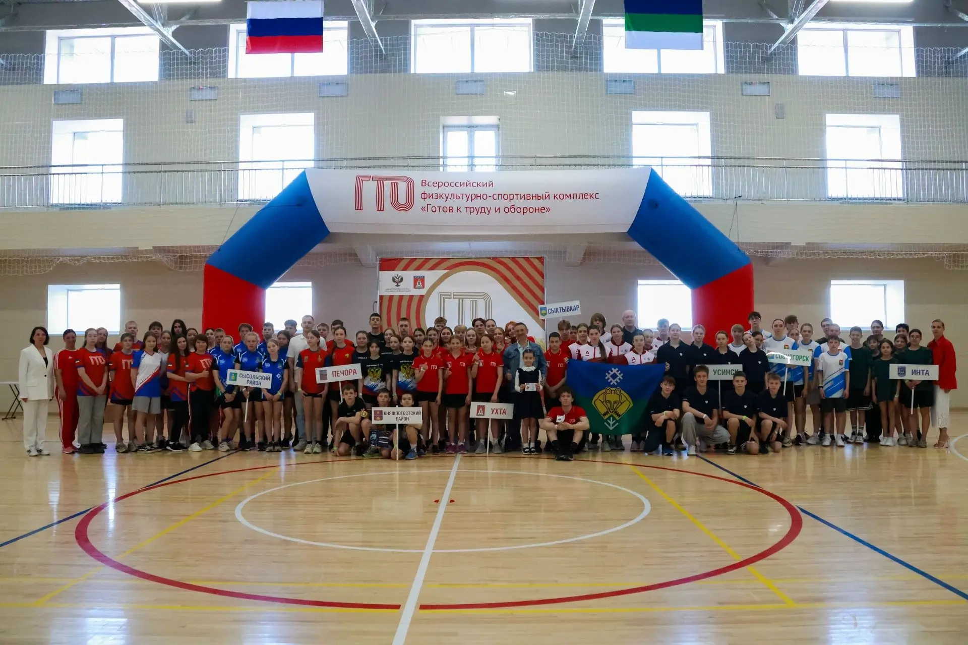 В Ухте прошел Республиканский фестиваль ВФСК «ГТО» среди обучающихся общеобразовательны...