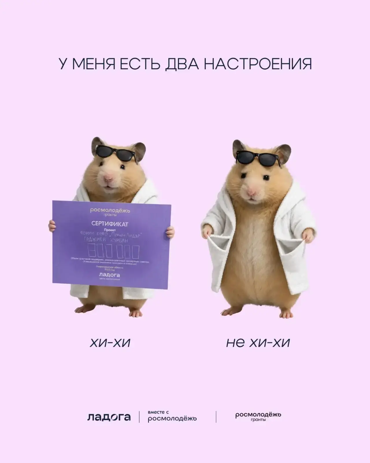 Форум «Ладога» — место, где 1 миллион за идею — не шутка, а реальность 😎