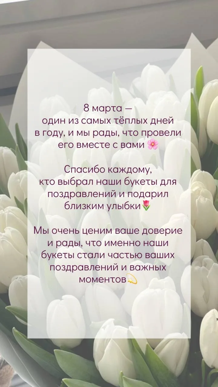 Дорогие наши🤗 мы готовы сообщить вам приятную новость 🌷