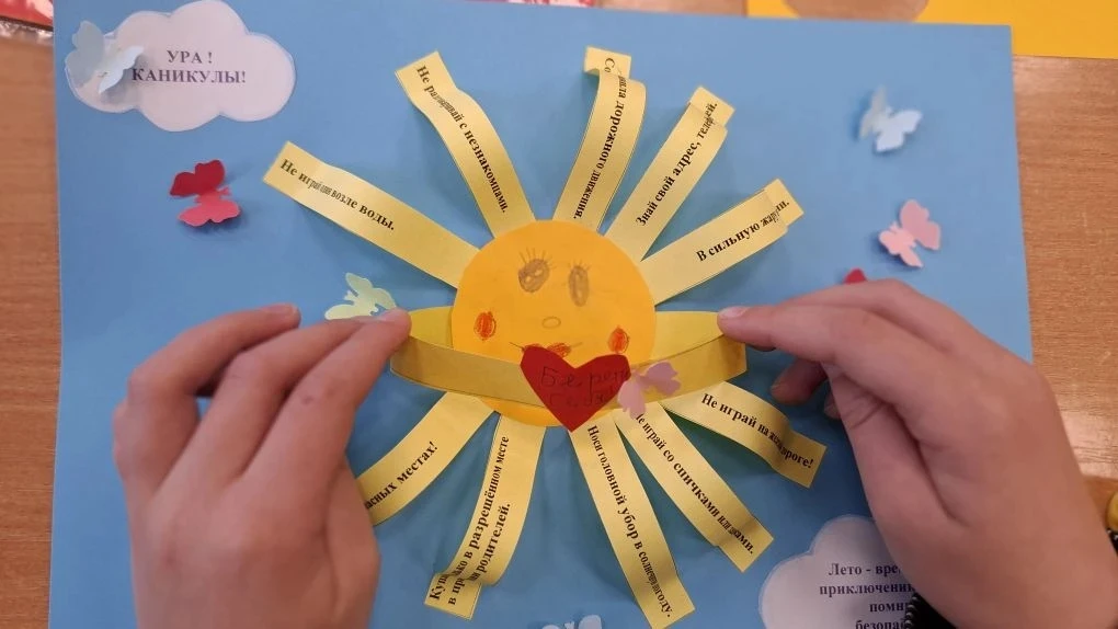 🌞Сегодня ученики 1 "А" класса провели увлекательный классный час на тему "Здравствуй, лето красное, 
