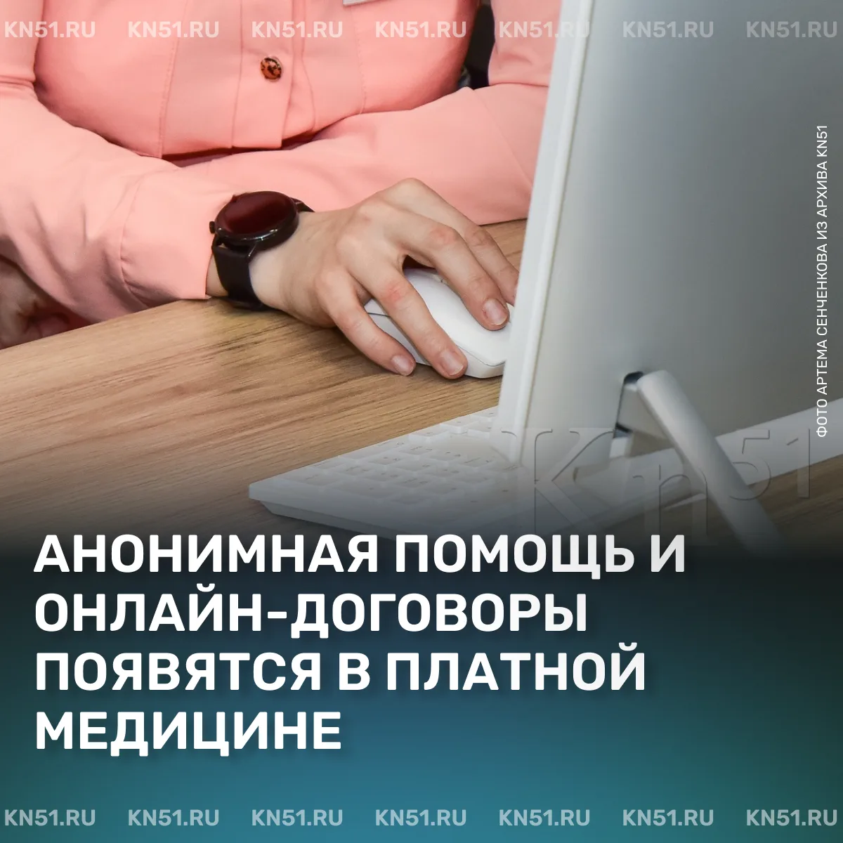 👨‍⚕В России с 1 сентября заработают новые правила оказания платных медуслуг.

C 1 сентября в России