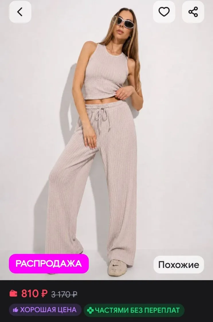 Костюм топ и брюки легкий DNZ