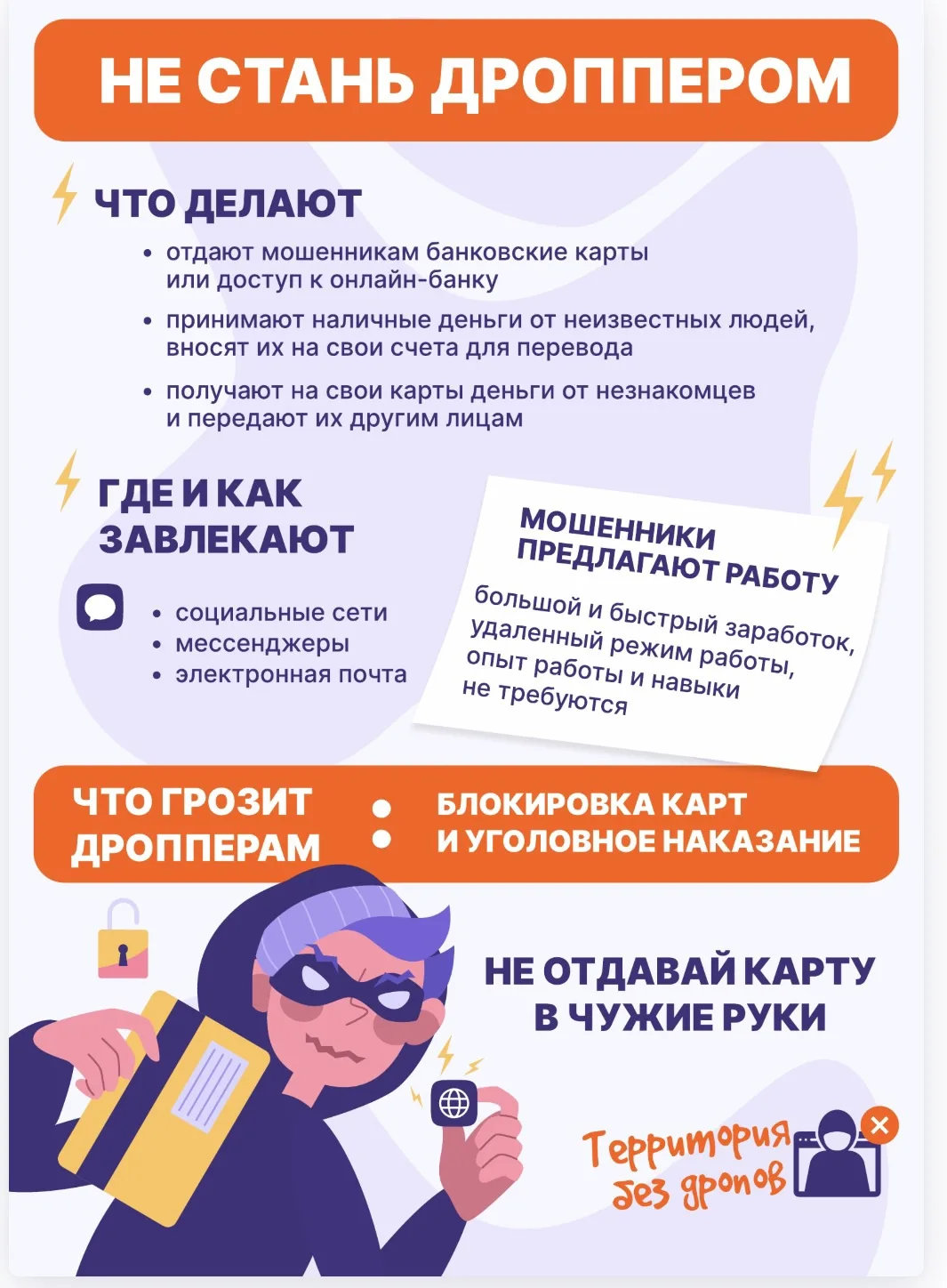 https://vk.ru/wall-216950354_3029