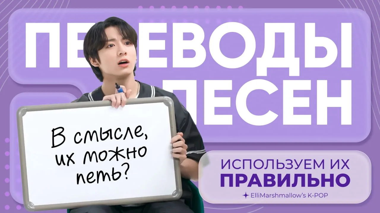 Как выяснилось, не все подписчики в курсе, что переводы на моем дзене вполне уложены на музыку и пою