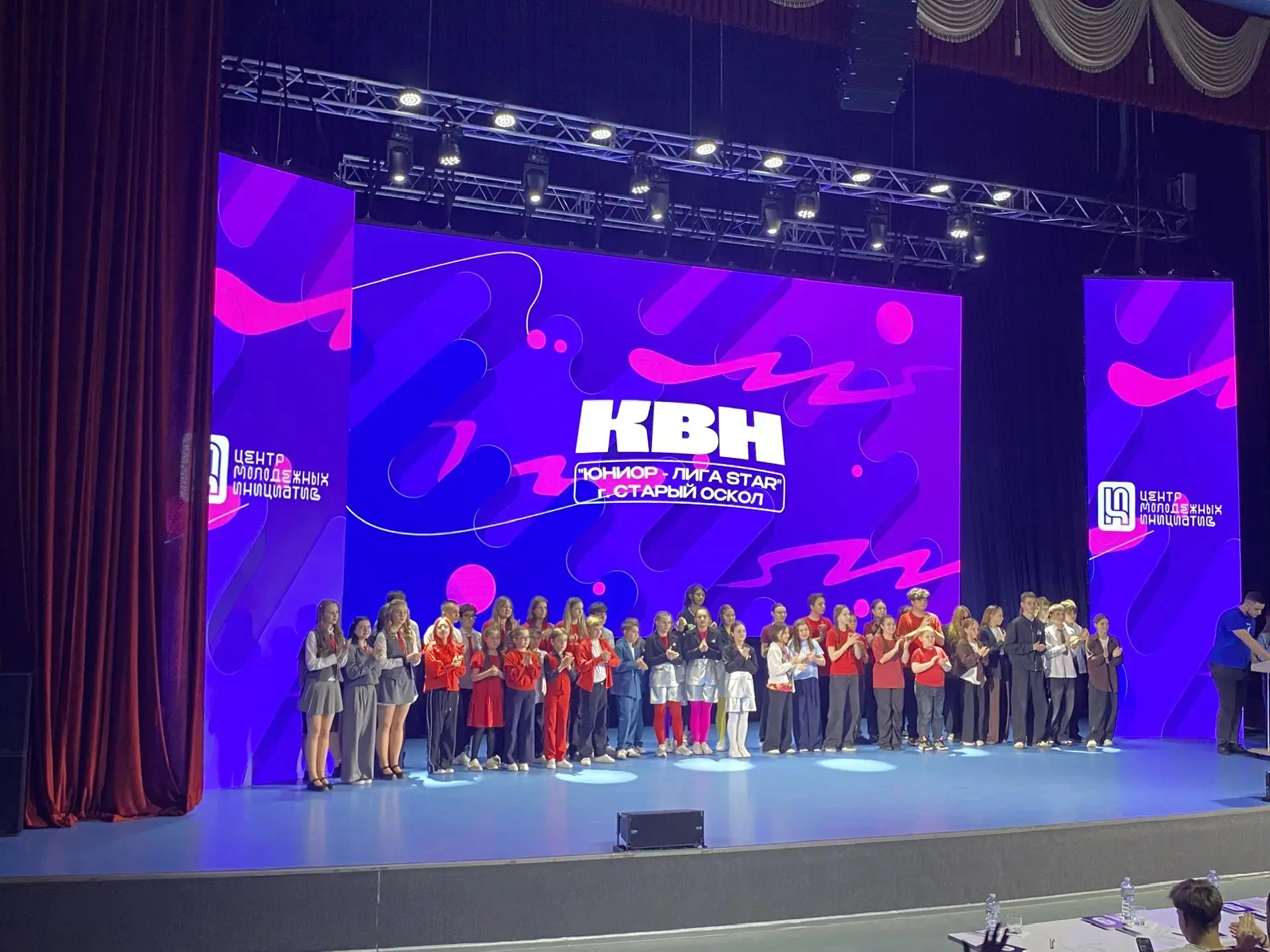 ✨ 24 апреля в Центре молодежных инициатив  прошел  КВН «Юниор - Лига Star». Среди множества достойны