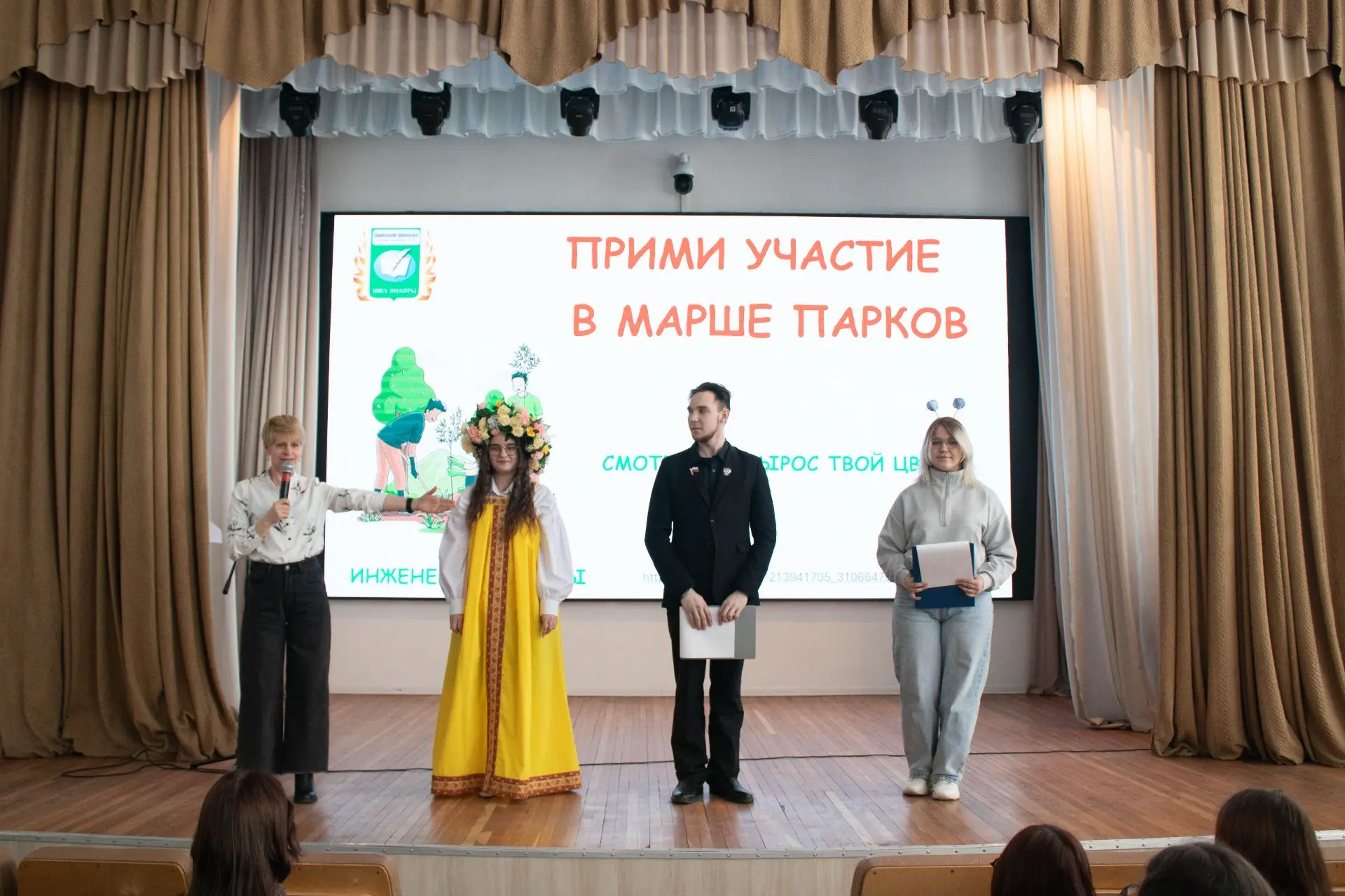 ❗️🇷🇺☀В преддверии Дня Земли студенты и преподаватели кафедры естественно-научных дисциплин совместно