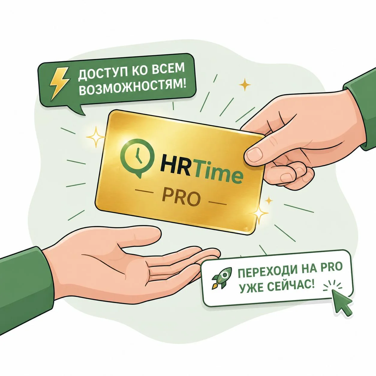 Самая дорогая ошибка — думать, что хорошего специалиста «и так найдут»