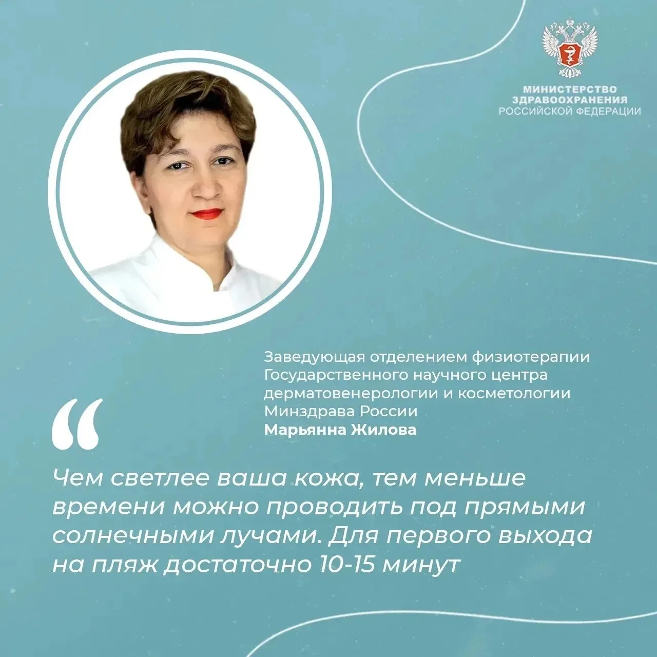 ☀️#ПростыеПравила: Как наслаждаться солнцем без вреда для здоровья?