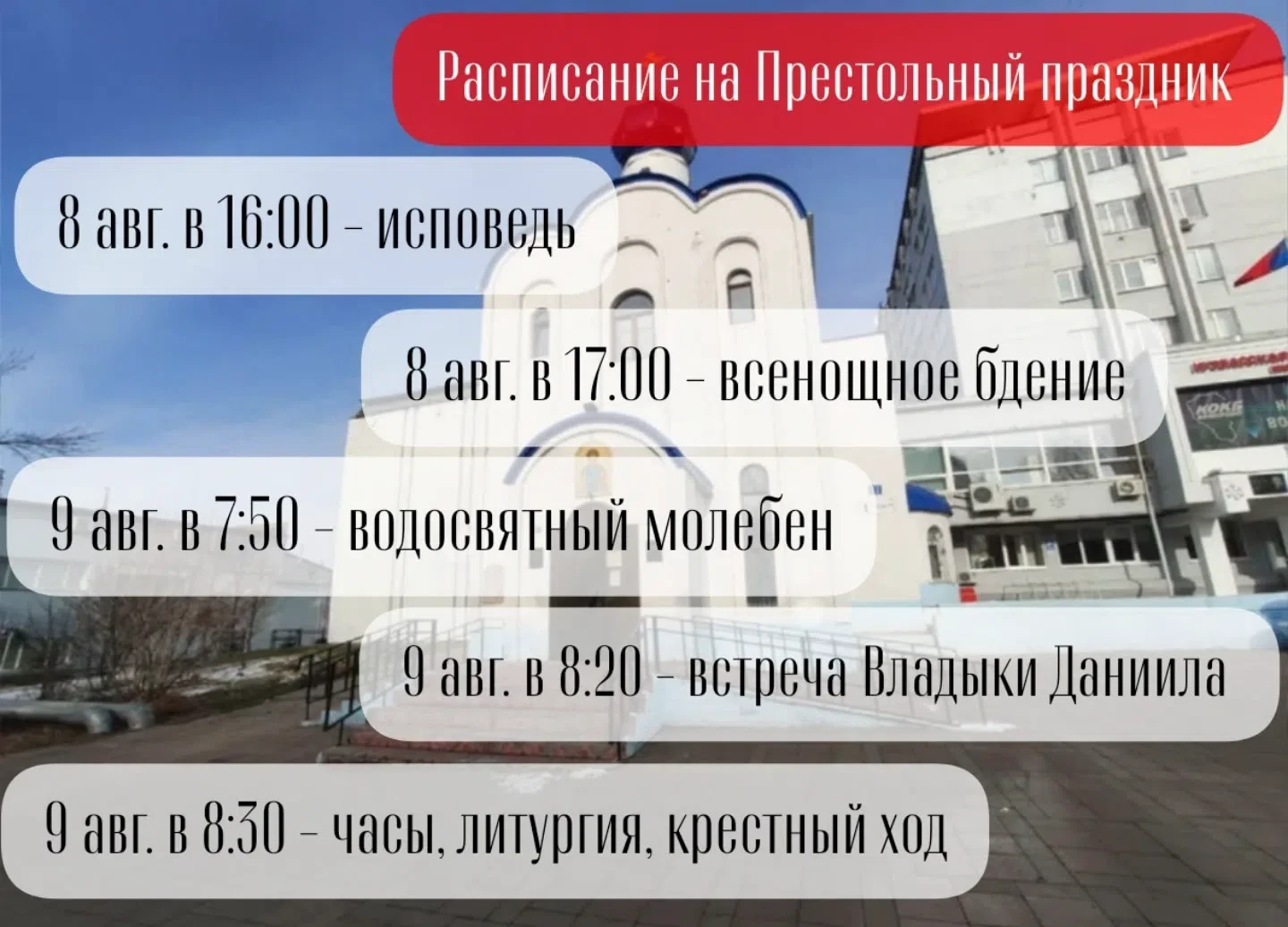 Медиа публикации