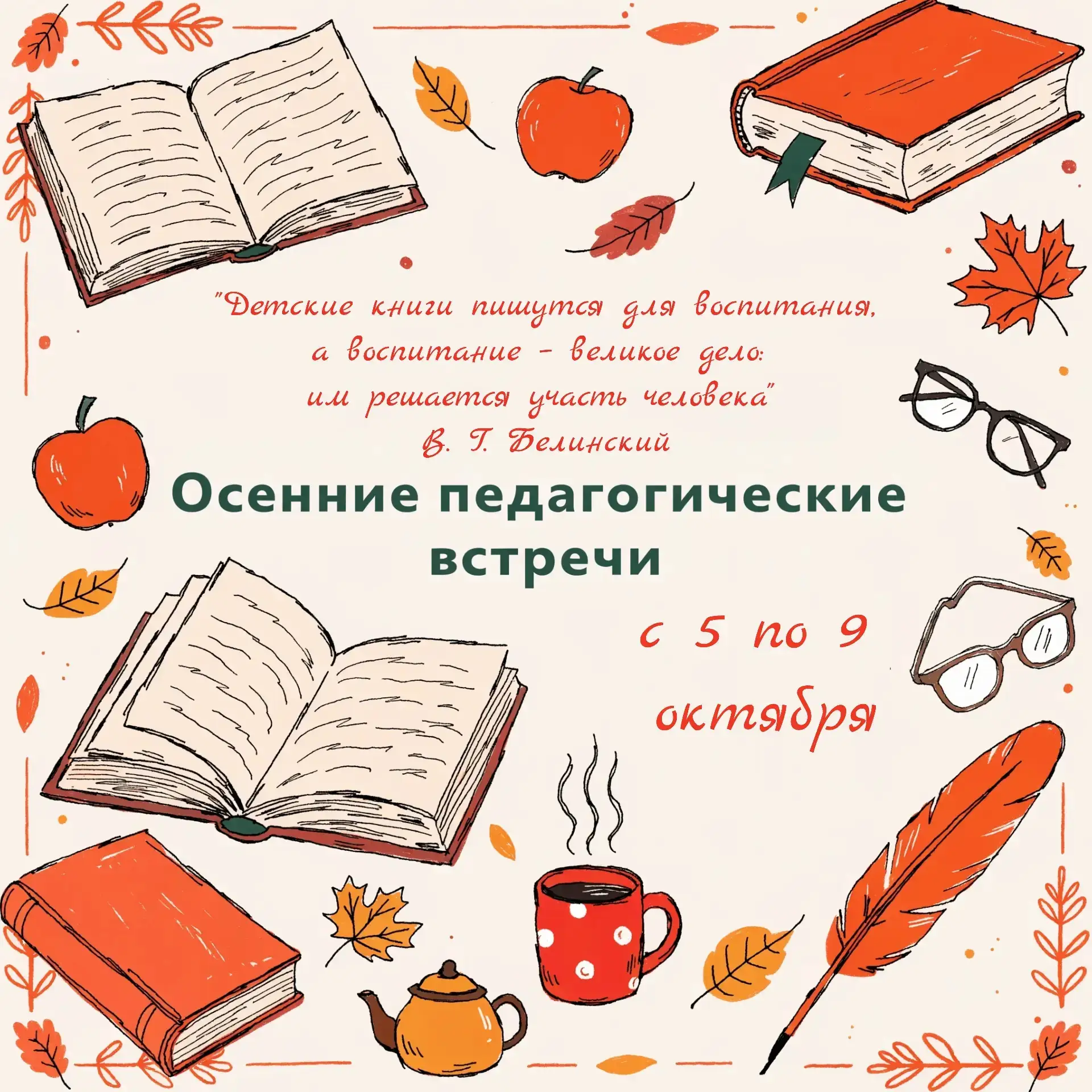С планом проведения можно ознакомиться по ссылке: https://cloud.mail.ru/public/qTDe/Erg...