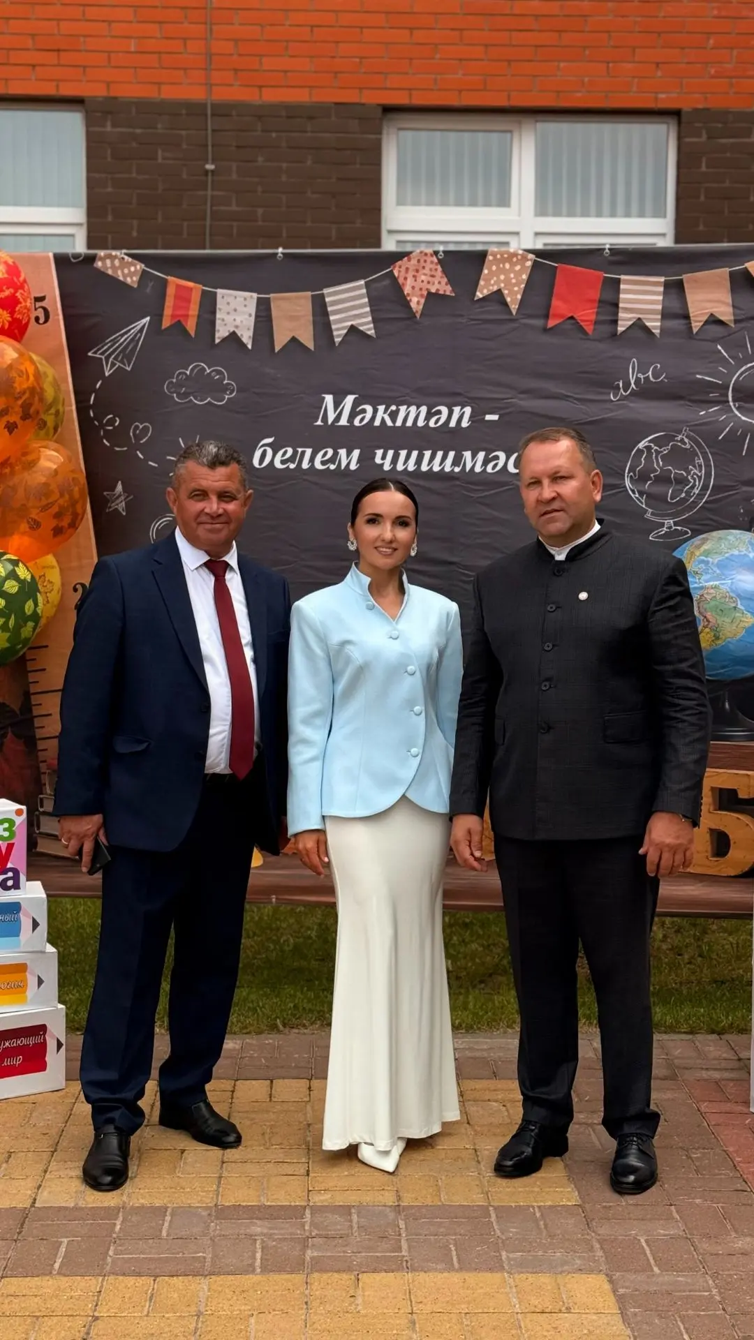 Белем бәйрәме -2026💯