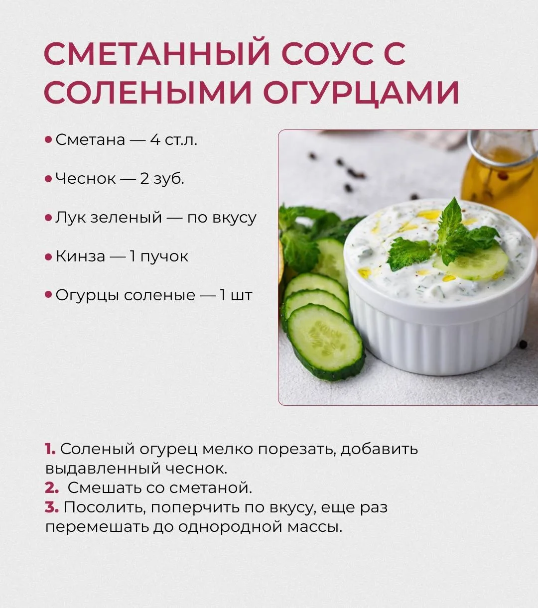 НЕ ПОКУПАЙТЕ МАЙОНЕЗ ДЛЯ ВАШИХ НОВОГОДНИХ САЛАТОВ!  Дорогие, давайте сегодня разберемся, что не так 