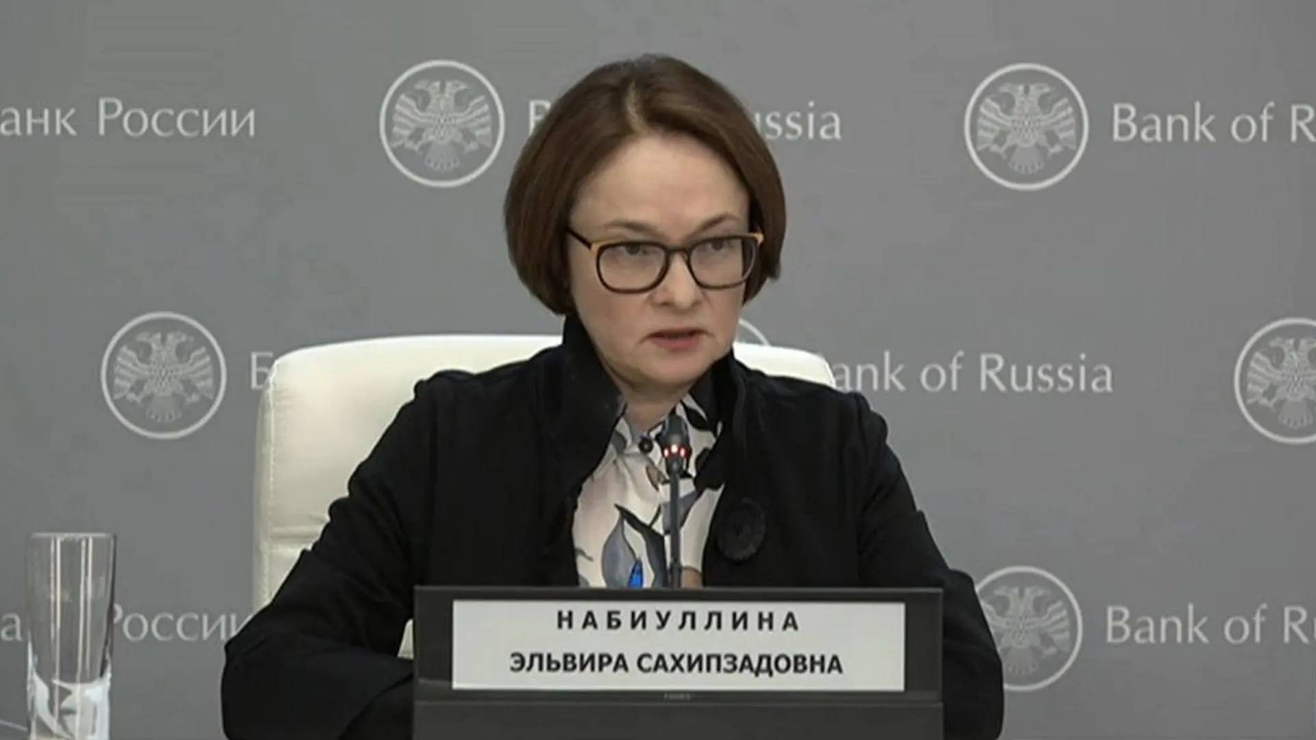 ЦБ снизил ставку с 14,5% до 14,25%