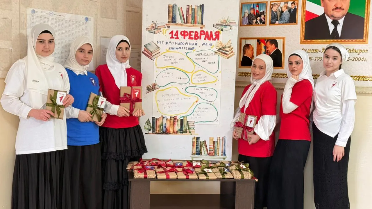 Всероссийская акция «Открывая книгу», посвящённая Международному дню книгодарения