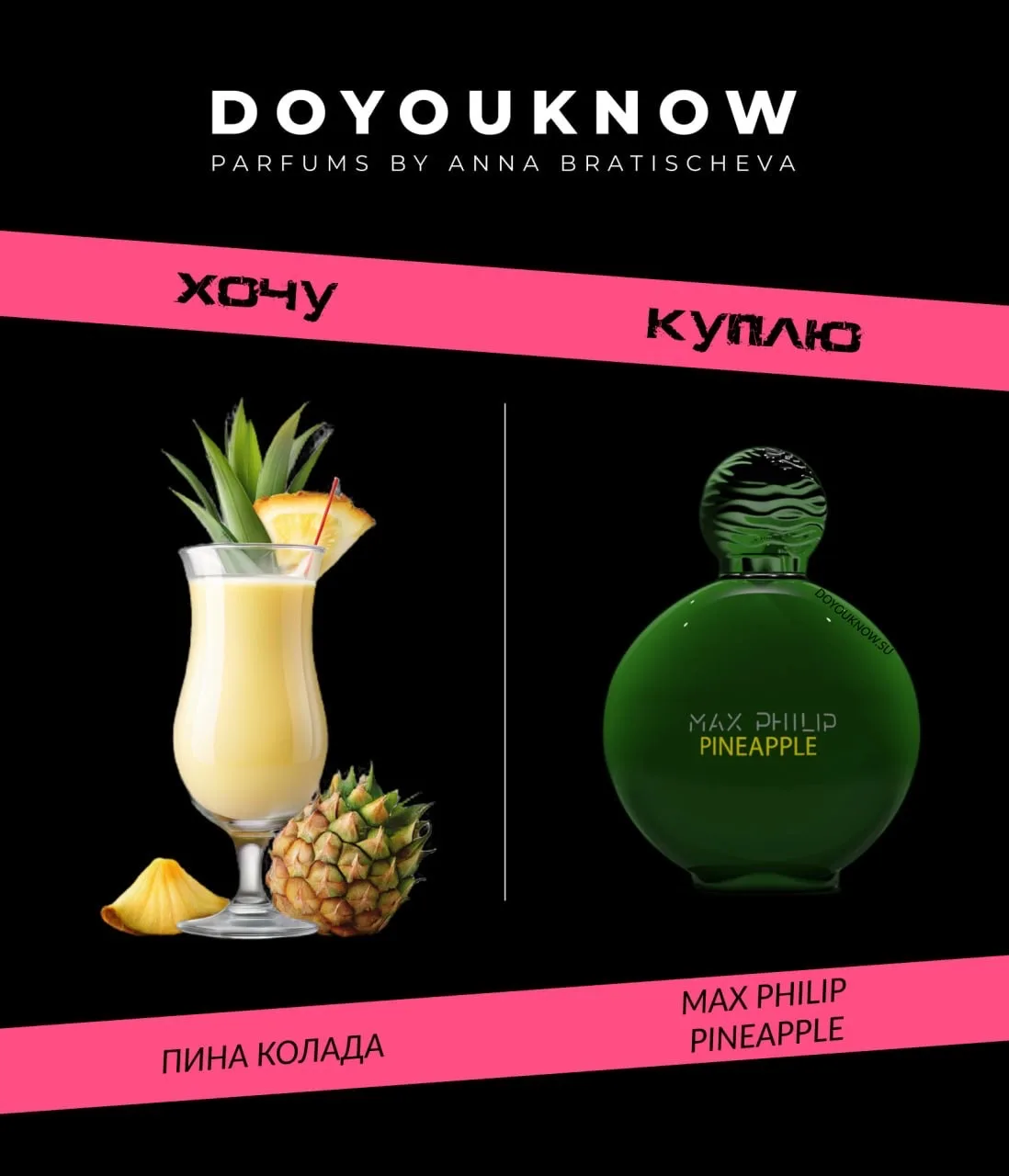 Если хочется чего-то особенного...
