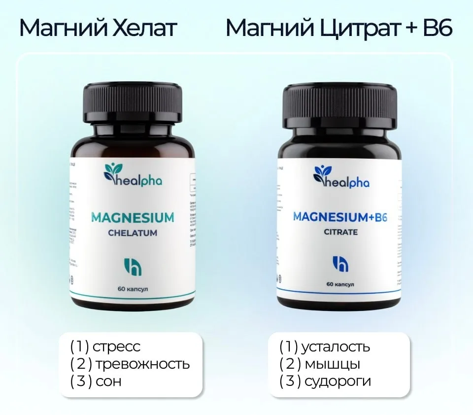 5 признаков дефицита магния 

1. Мышечные спазмы и тики. Часто сводит икры по ночам, дергается гла