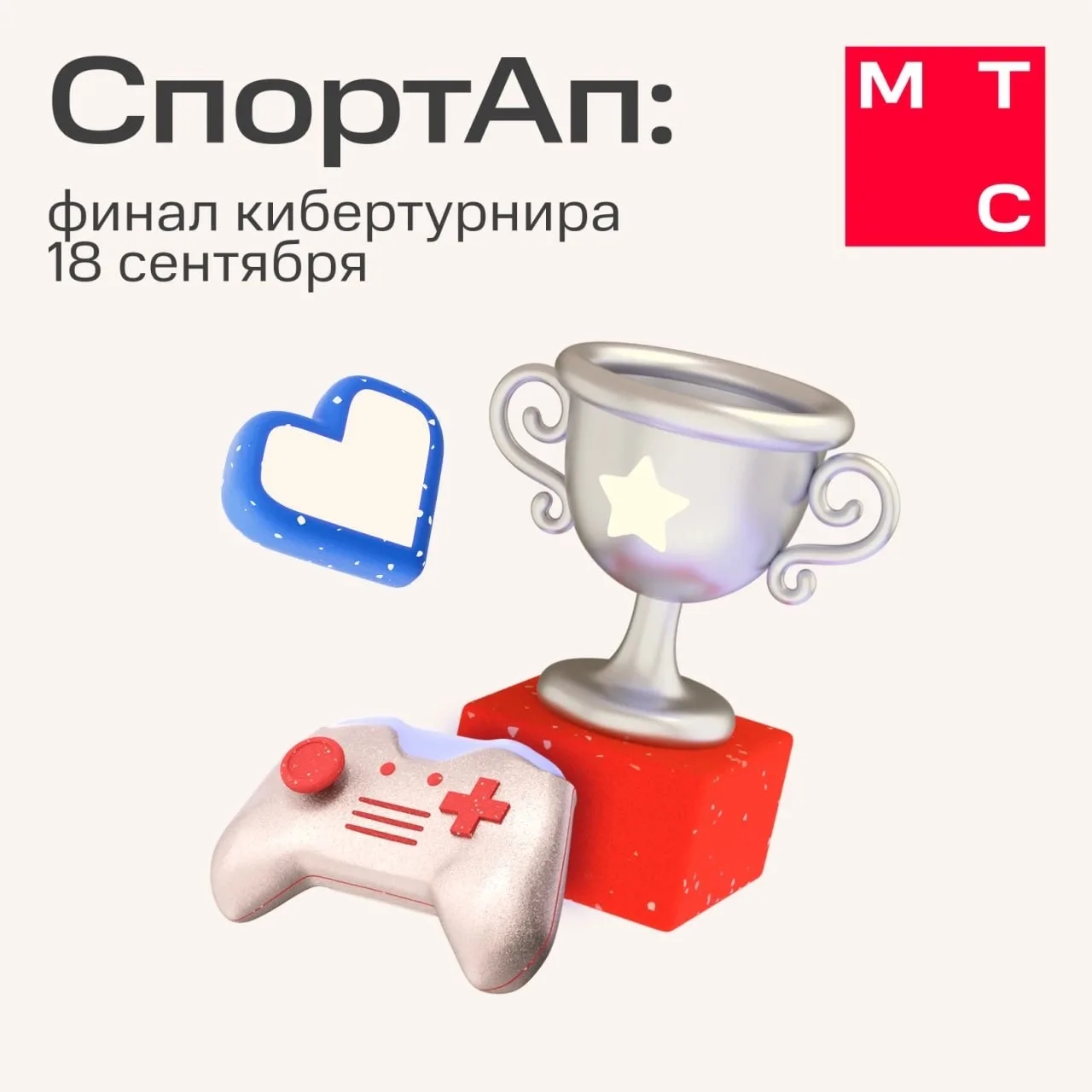 Мы замерли в предвкушении…