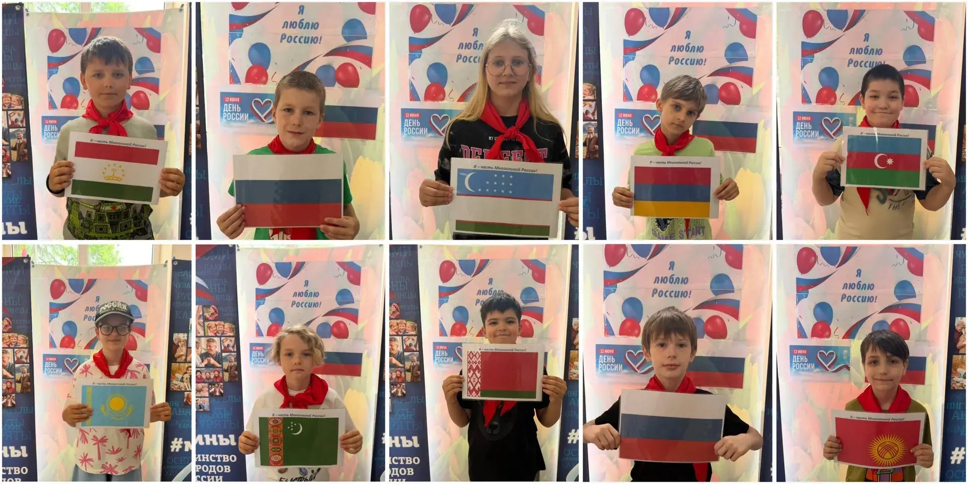 В Единстве сила! 🇷🇺

Сегодня в нашем пришкольном лагере «НестандАРТ» царила невероятная атмосфера 