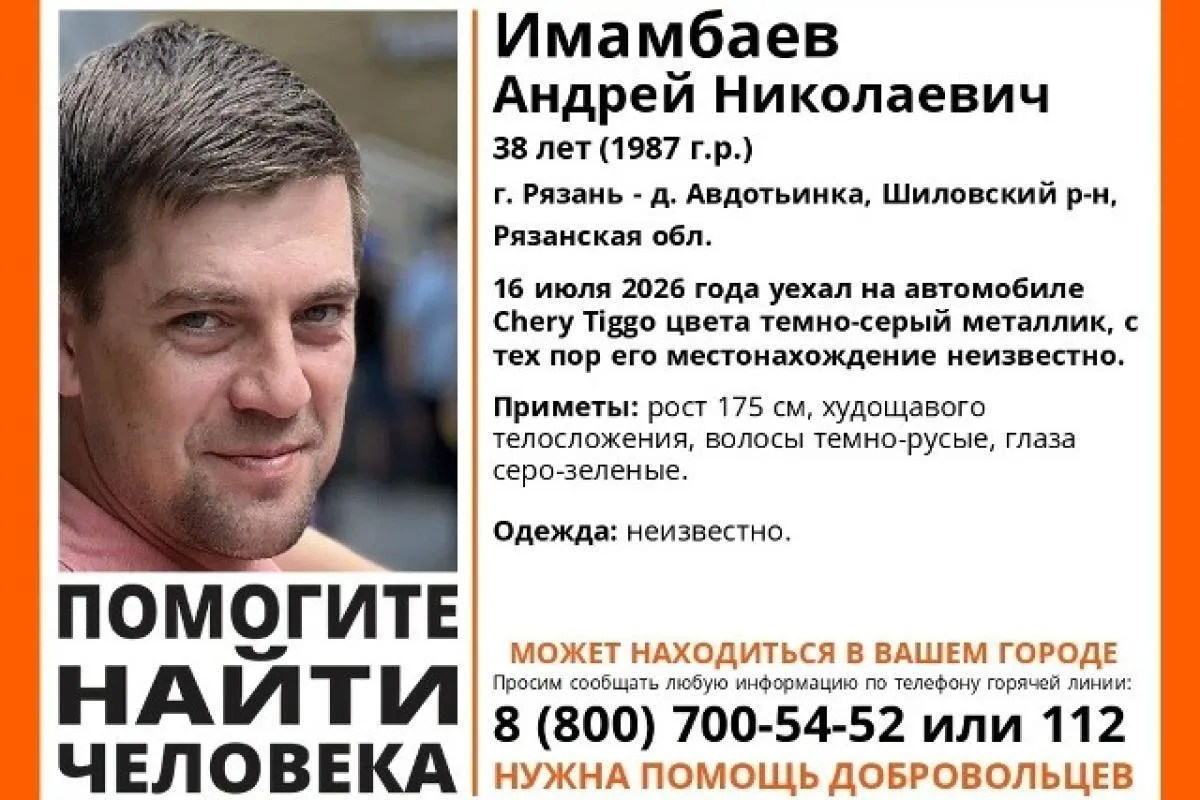 Главные новости 19 июля: