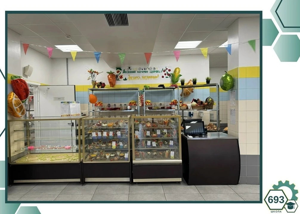 ⚙️Школа за Здоровый Образ Жизни⚙️  🥕🍊 Витаминный удар!  🥤20 марта в нашей школьной столовой прошел н
