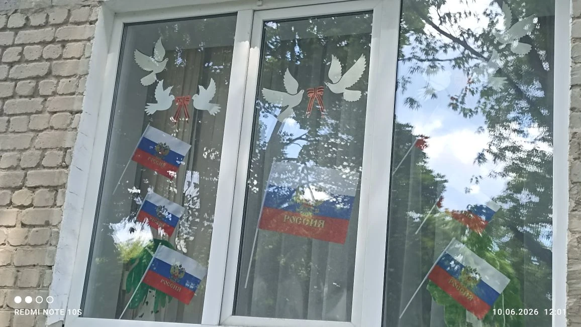 12 июня наша страна отмечает важный государственный праздник, символизирующий национальное единство 