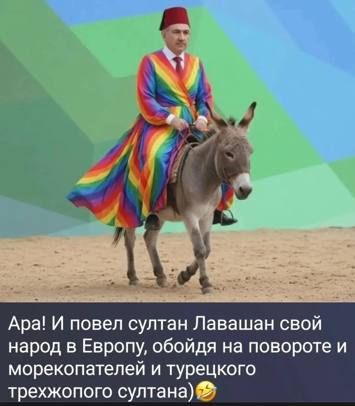 Добра вам, армяне и удачи 🐷
