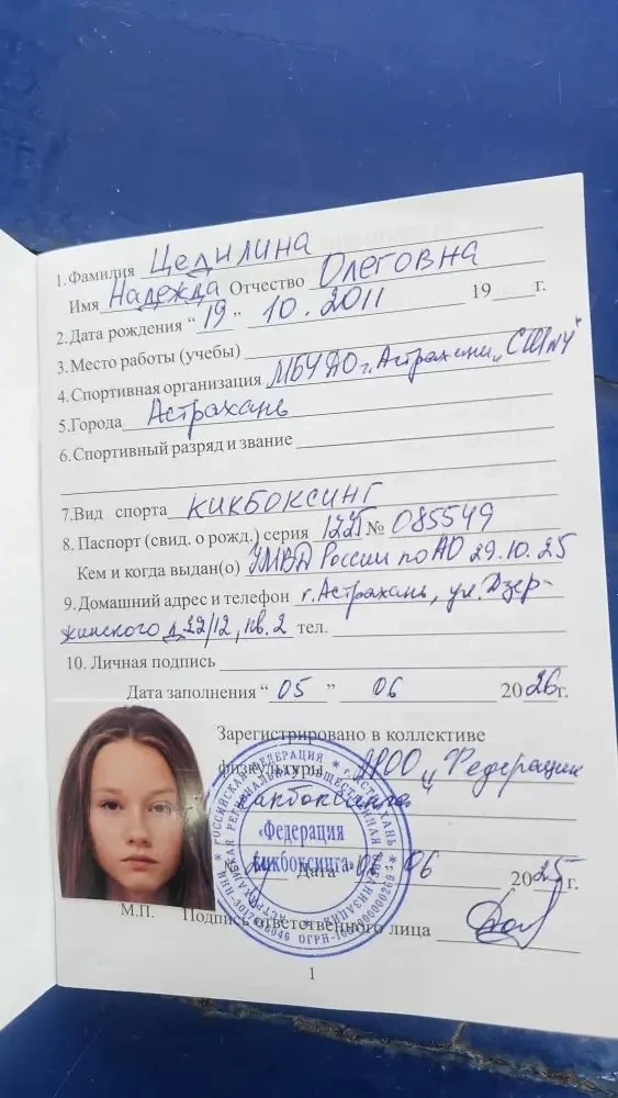 II взрослый — серьёзный шаг👍

👏Поздравляем наших ребят с присвоением второго взрослого разряда по 