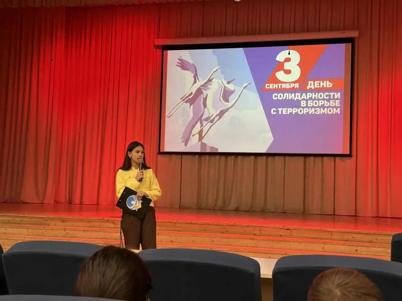 🕯️ Сегодня, 3 сентября 2026 года, в актовом зале нашей школы прошло мероприятие, посвя...