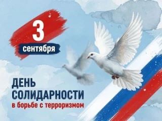 🪽 Журавлики памяти: сделали своими руками