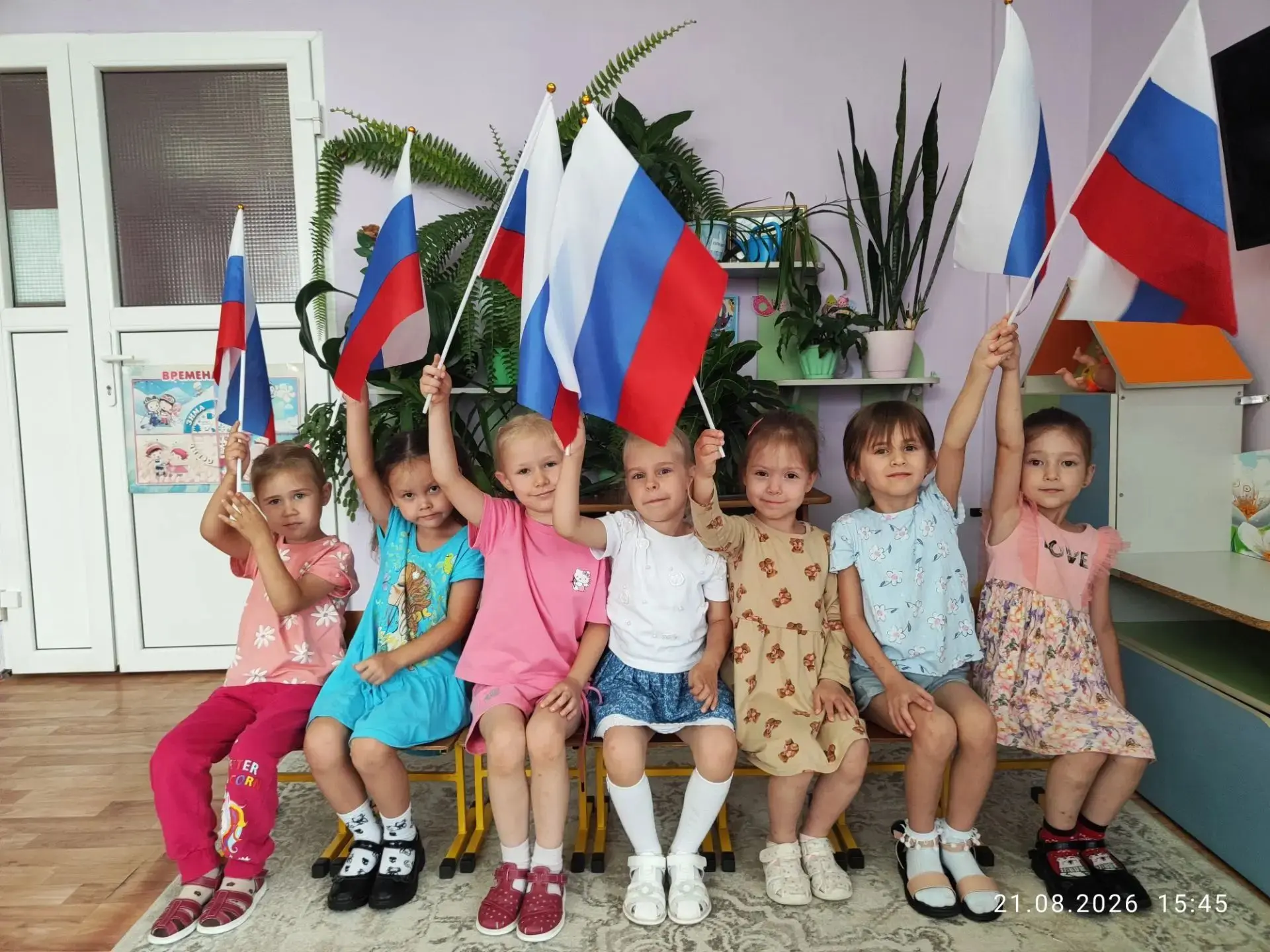🇷🇺В дежурной группе прошло праздничное мероприятие, посвящённое Дню Государственного ...