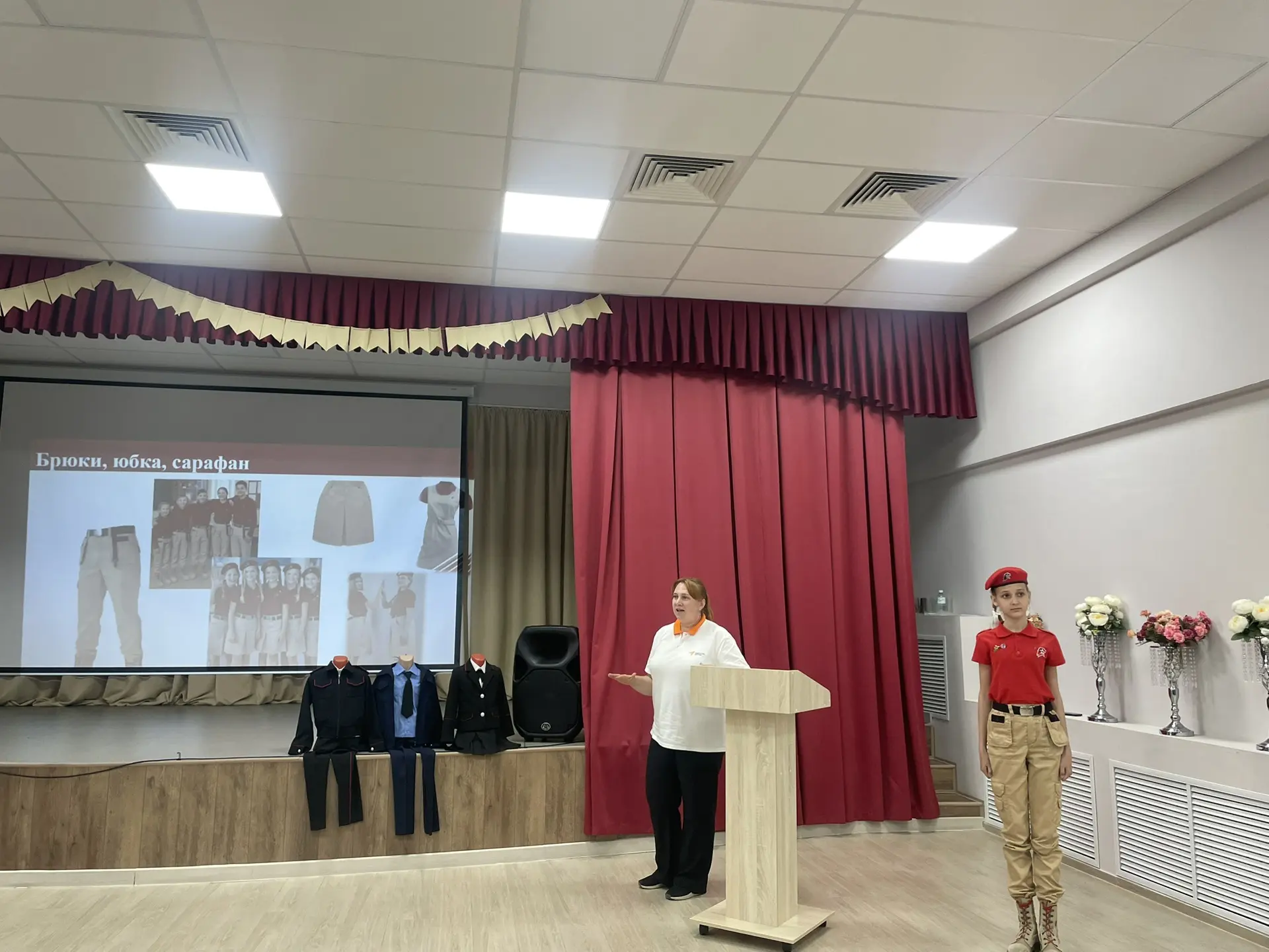 Важное событие для будущих пятиклассников!   Сегодня в нашей школе прошло родительское собрание для 