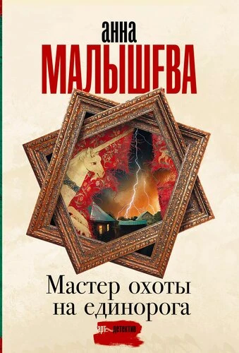 Хотите окунуться в мир фэнтези? 😍