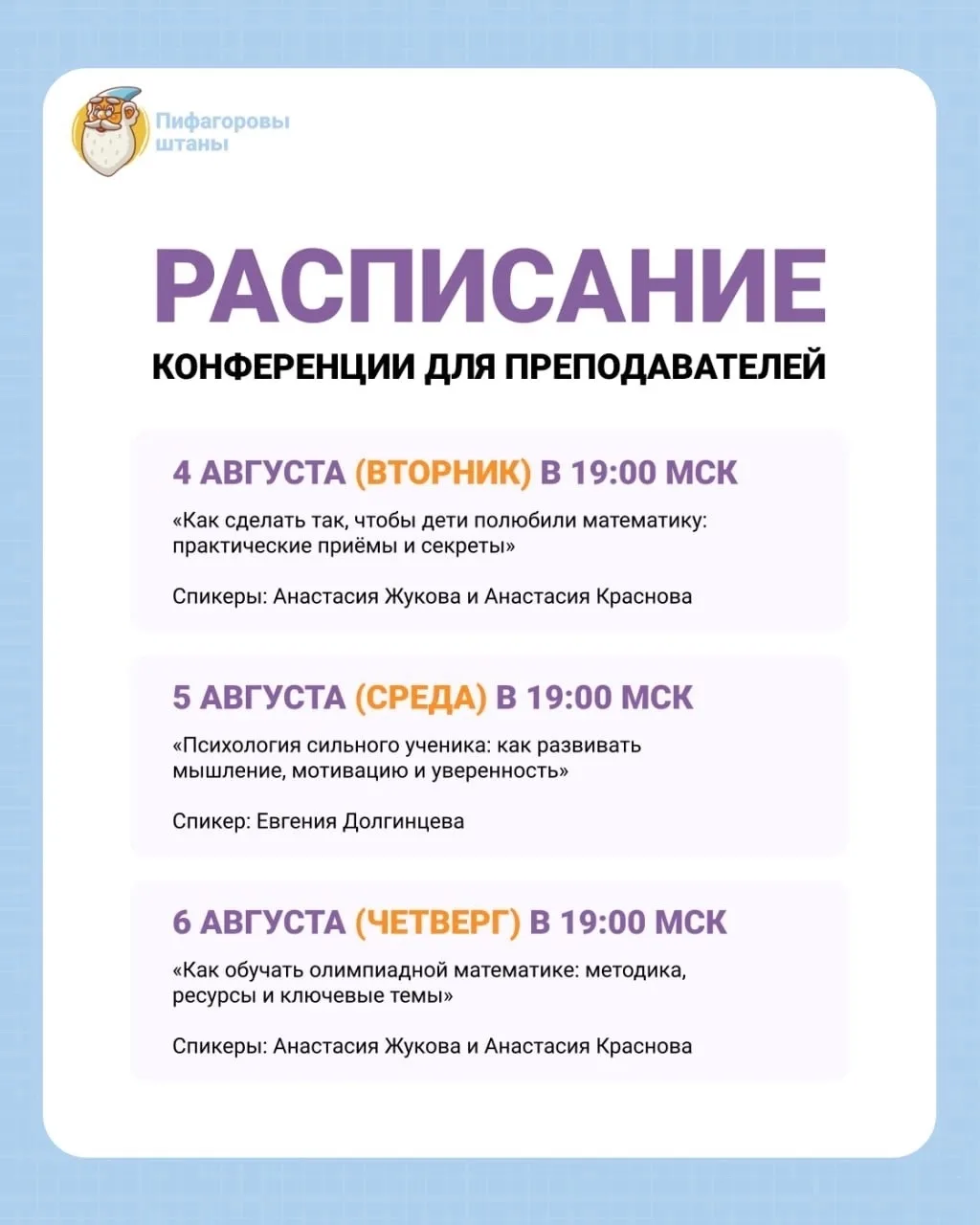 Медиа публикации